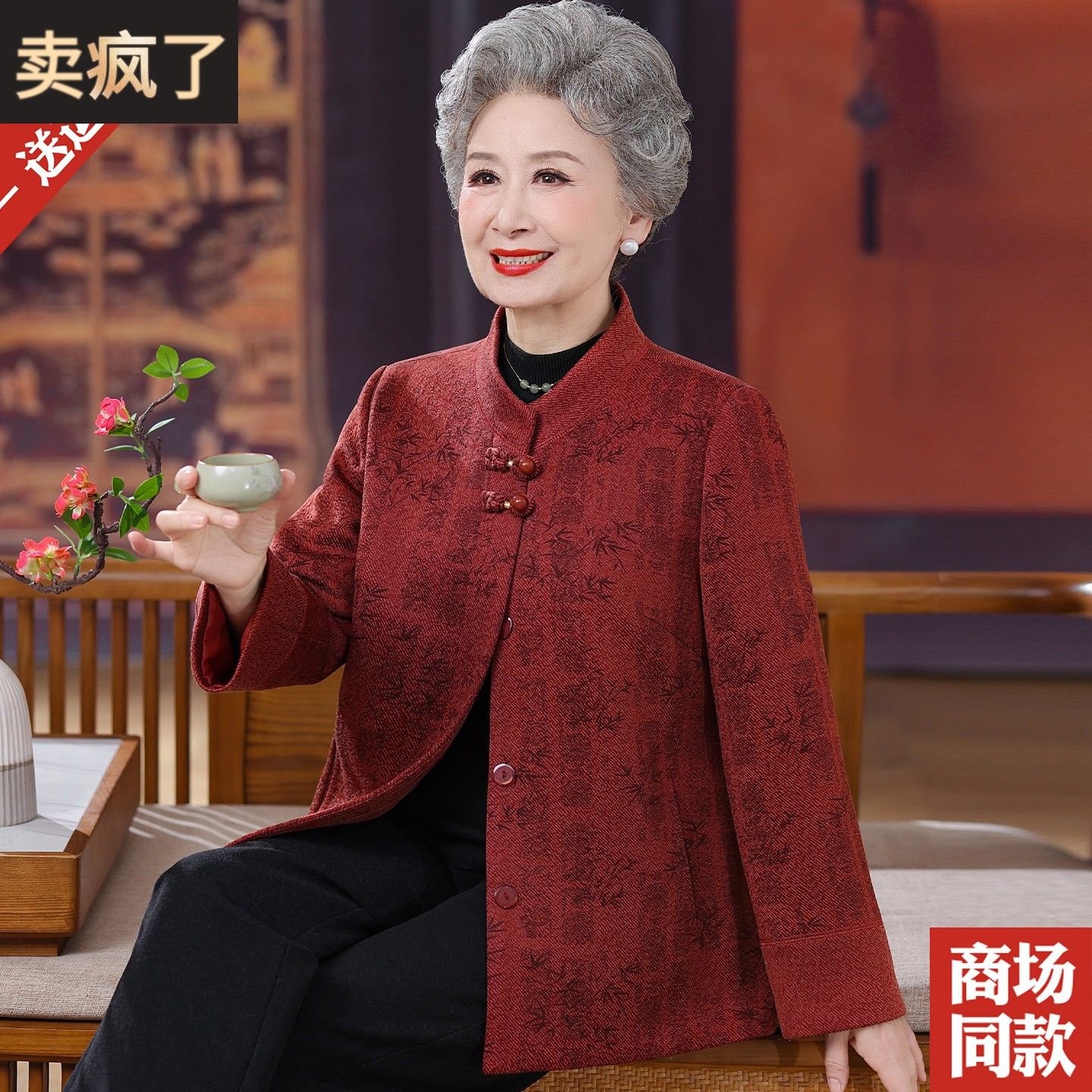 秋冬老年人女装国风奶奶羊毛呢子外套老太太妈妈装洋气宽松上衣服