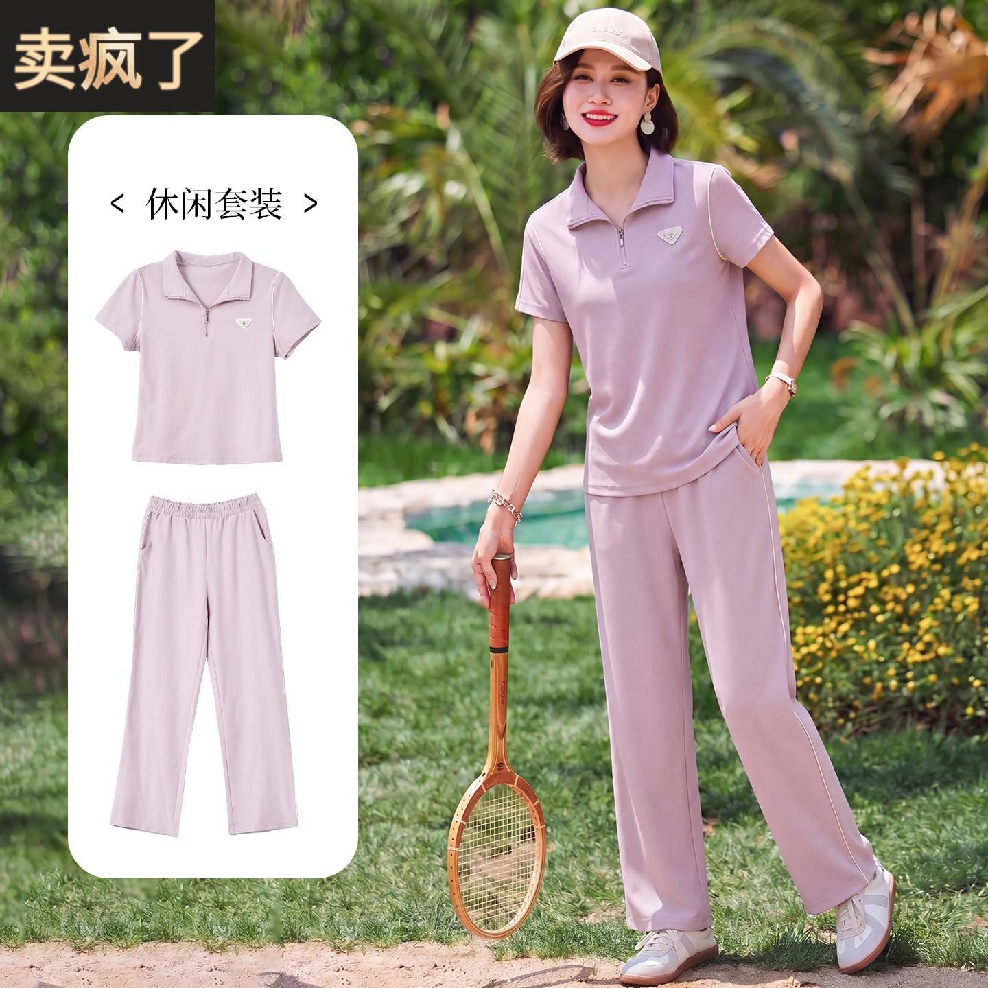 妈妈休闲晨练短袖T恤中年女装夏装母亲节礼物中老年高贵运动套装