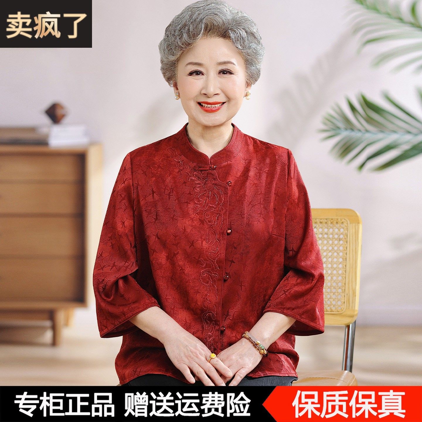 新中式桑蚕丝衬衫女中老年七分袖翻领盘扣开衫洋派喜婆婆真丝上衣