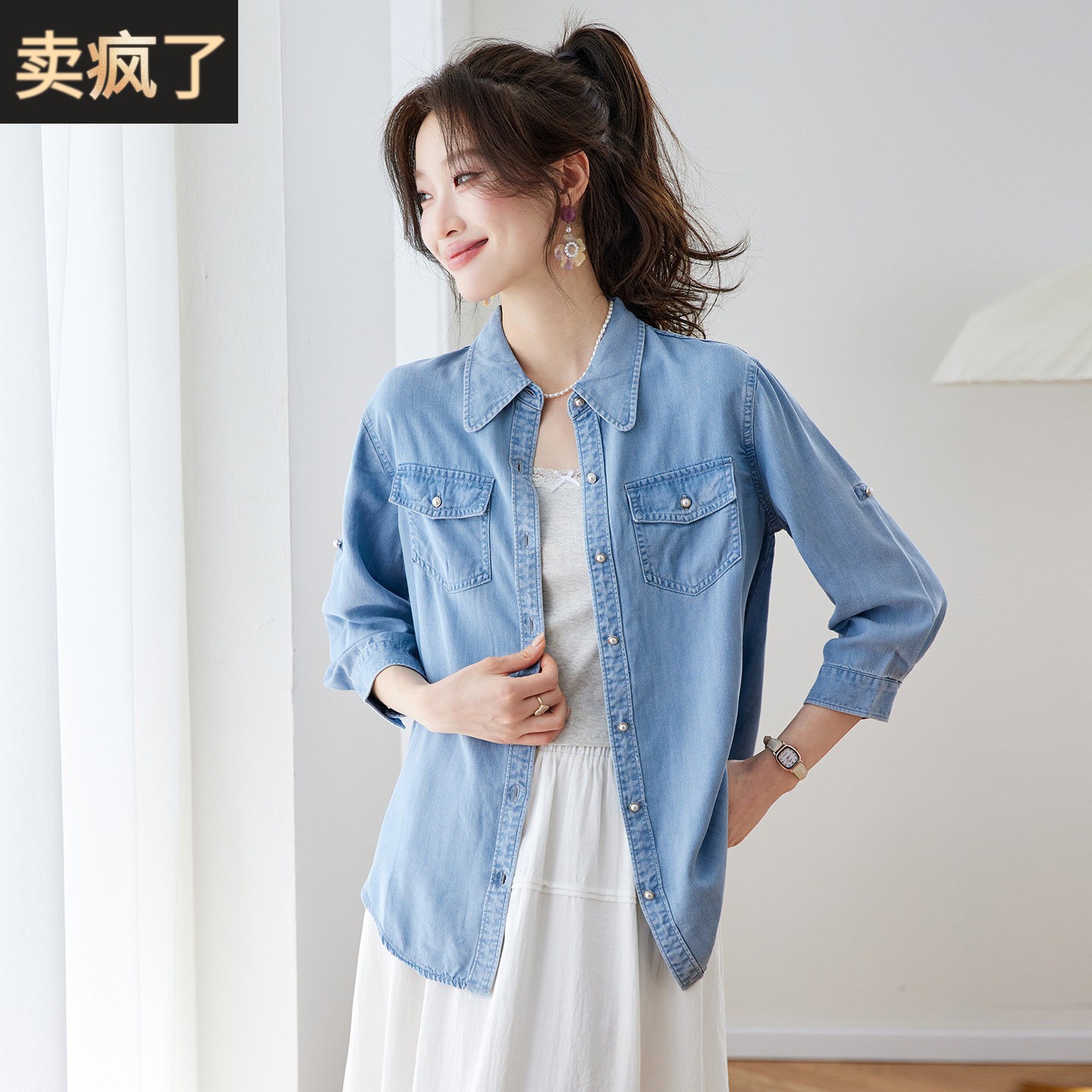 日系莱赛尔天丝牛仔衬衫女七分袖宽松蓝色叠穿百搭超好看休闲上衣