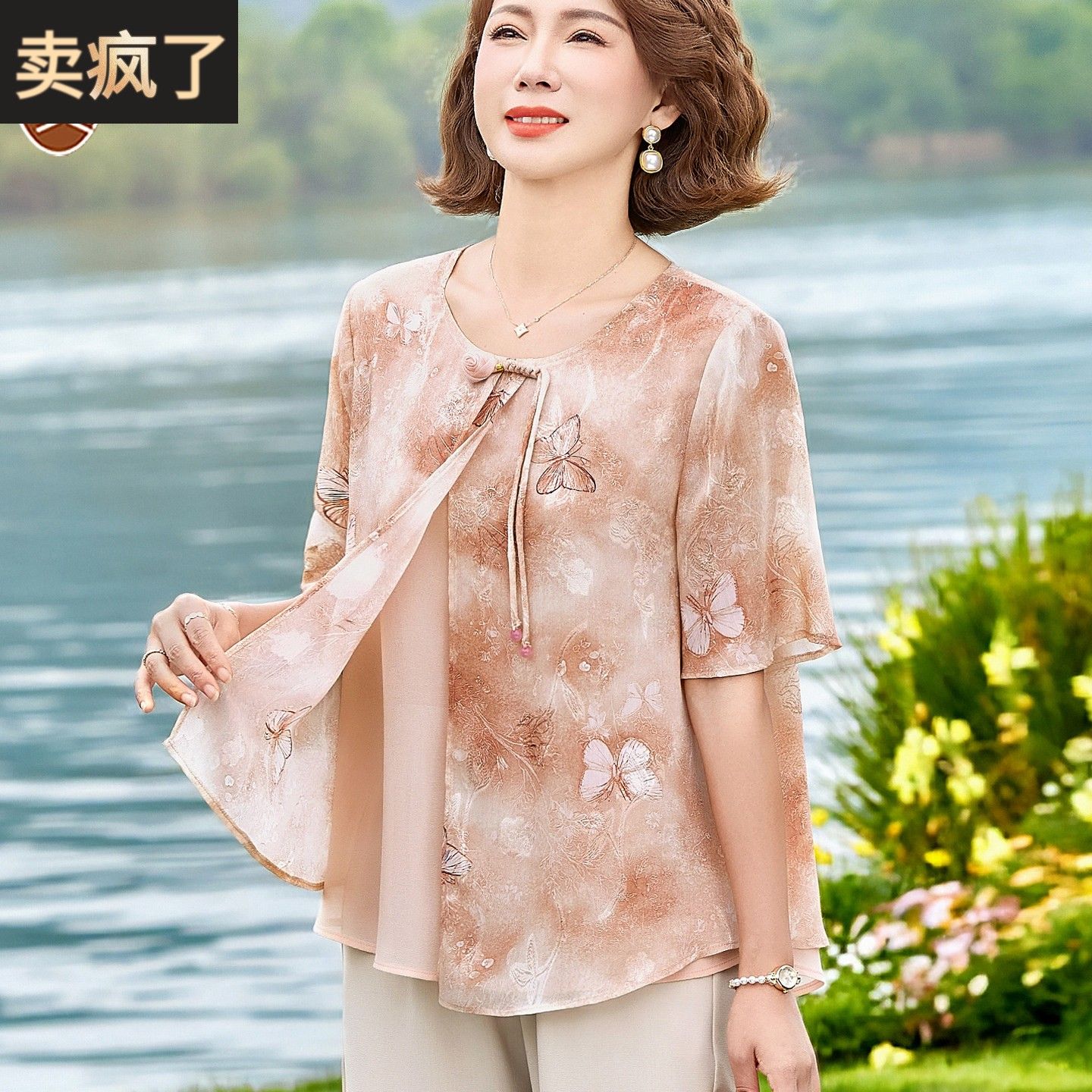 妈妈夏装洋气雪纺上衣小衫中老年女大码短袖T恤贵夫人假两件套装