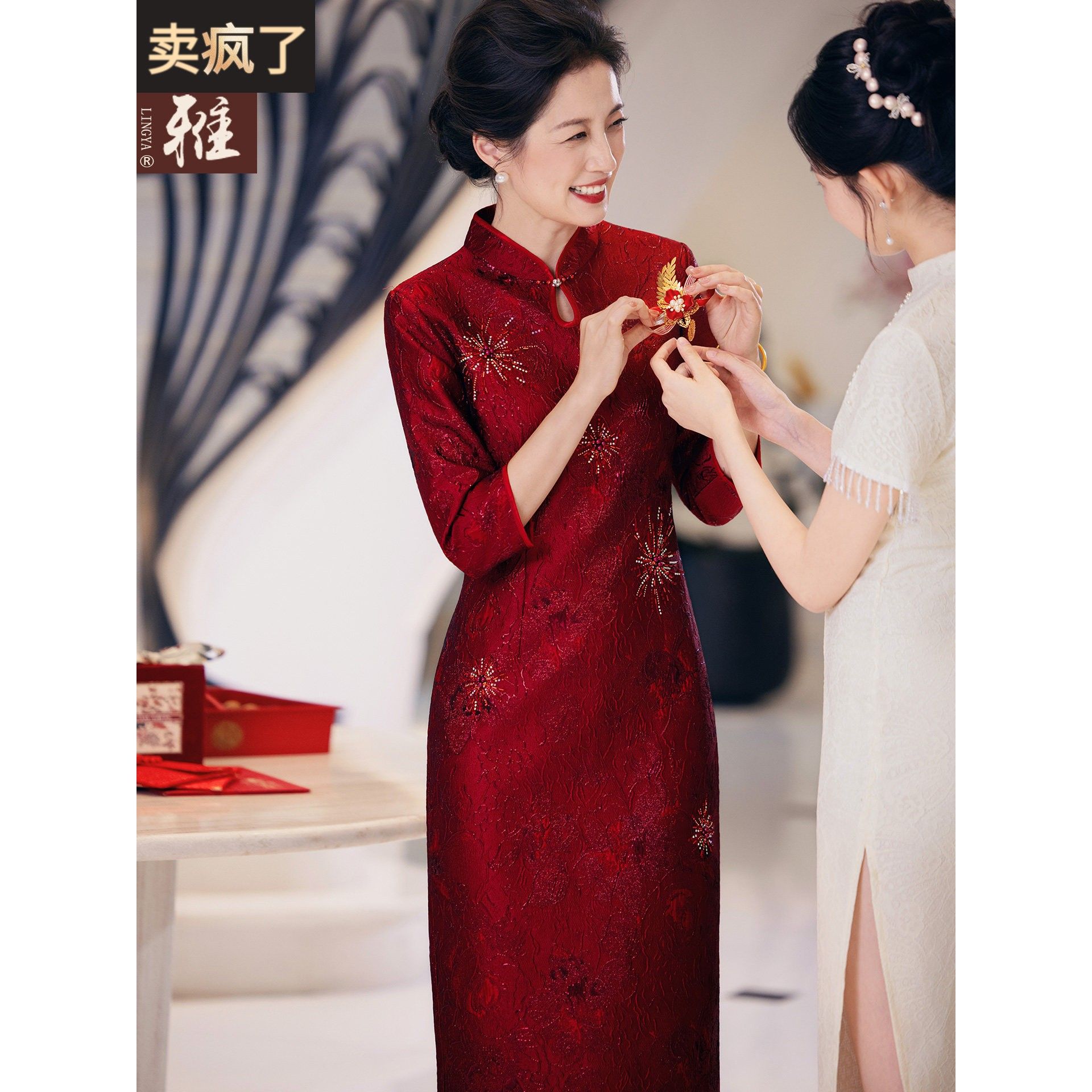 新中式妈妈秋装高贵结婚旗袍连衣裙喜婆婆结婚宴手工钉珠提花礼服