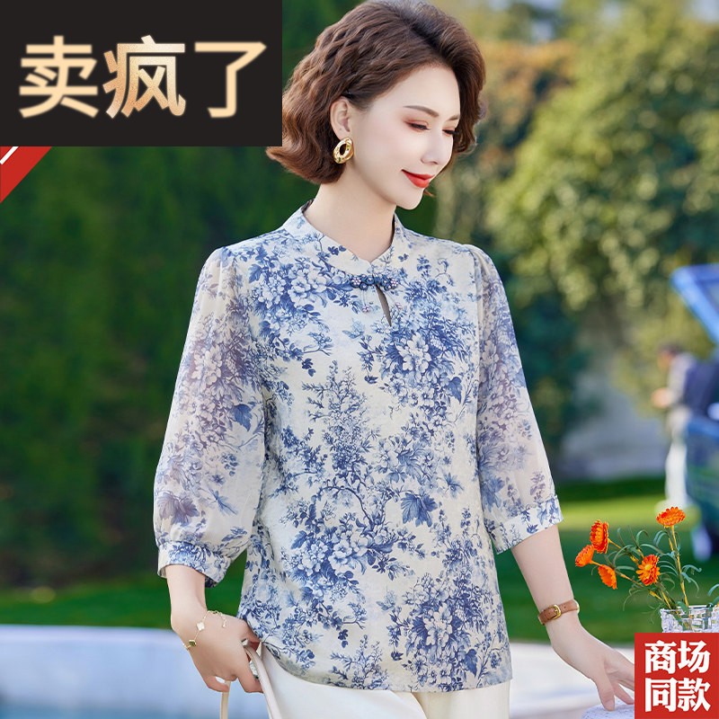 国风青花瓷真丝衬衫中老年妈妈装夏装桑蚕丝衬衣夏季新款中式上衣