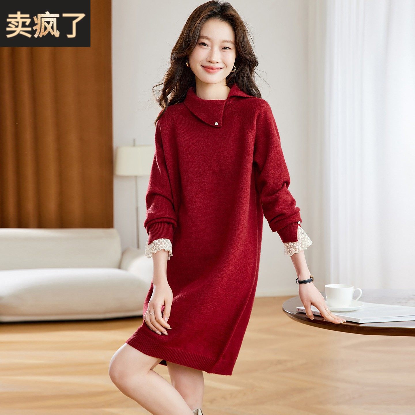 法式秋冬2025新款气质翻领羊毛针织连衣裙女蕾丝袖口毛衣裙配大衣,女装/女士精品,连衣裙,淘宝优惠券,粉丝福利购,淘宝优惠卷