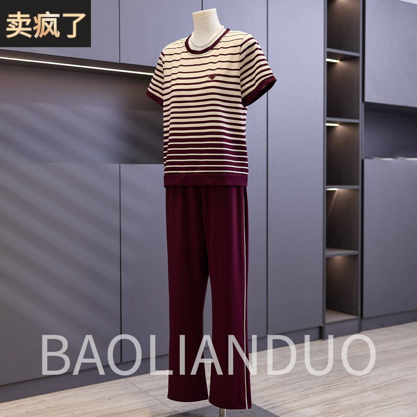 妈妈夏装条纹短袖T恤衫中年女装母亲节礼物中老年休闲运动服套装