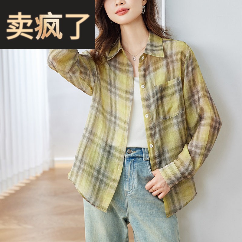 韩系格子polo领衬衫防晒衣女夏季新款宽松显瘦轻薄款开衫衬衣上衣