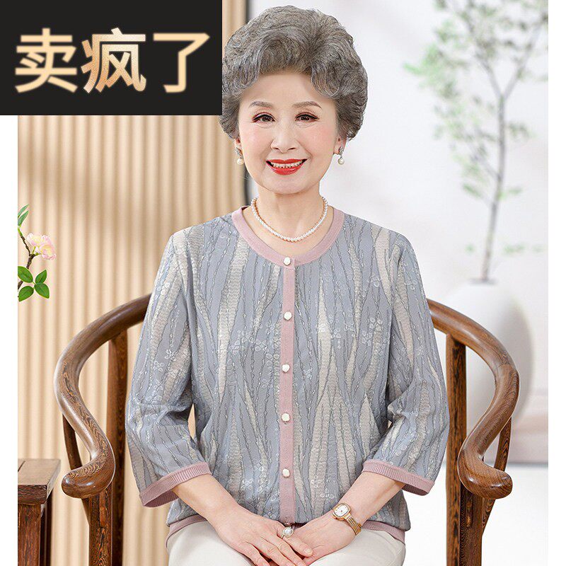 简溪知性风T恤女装 2024新款中老年短款上衣 蓝灰与浅橘色妈妈T恤