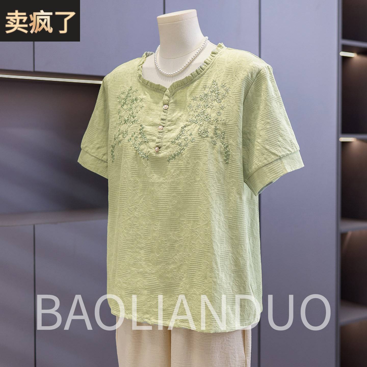 妈妈夏装短袖纯棉T恤中年女装洋派母亲节礼物中老年休闲棉麻套装