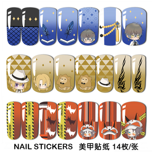 Luxiem彩虹社周边美甲贴纸指甲贴mysta ike vox shu luca shoto