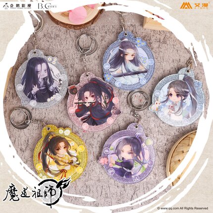 魔道祖师 官方正版 动画亚克力镜子钥匙扣挂件 动漫周边