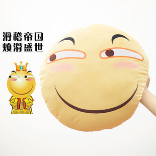 滑稽抱枕双面贴吧表情抱枕靠垫 害怕脸搞笑装逼神器动漫周边包邮