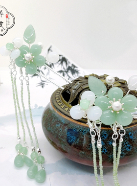 聆琅原创 青绿色琉璃发簪软簪发冠发夹套装 汉服配饰 绿TLT002檀
