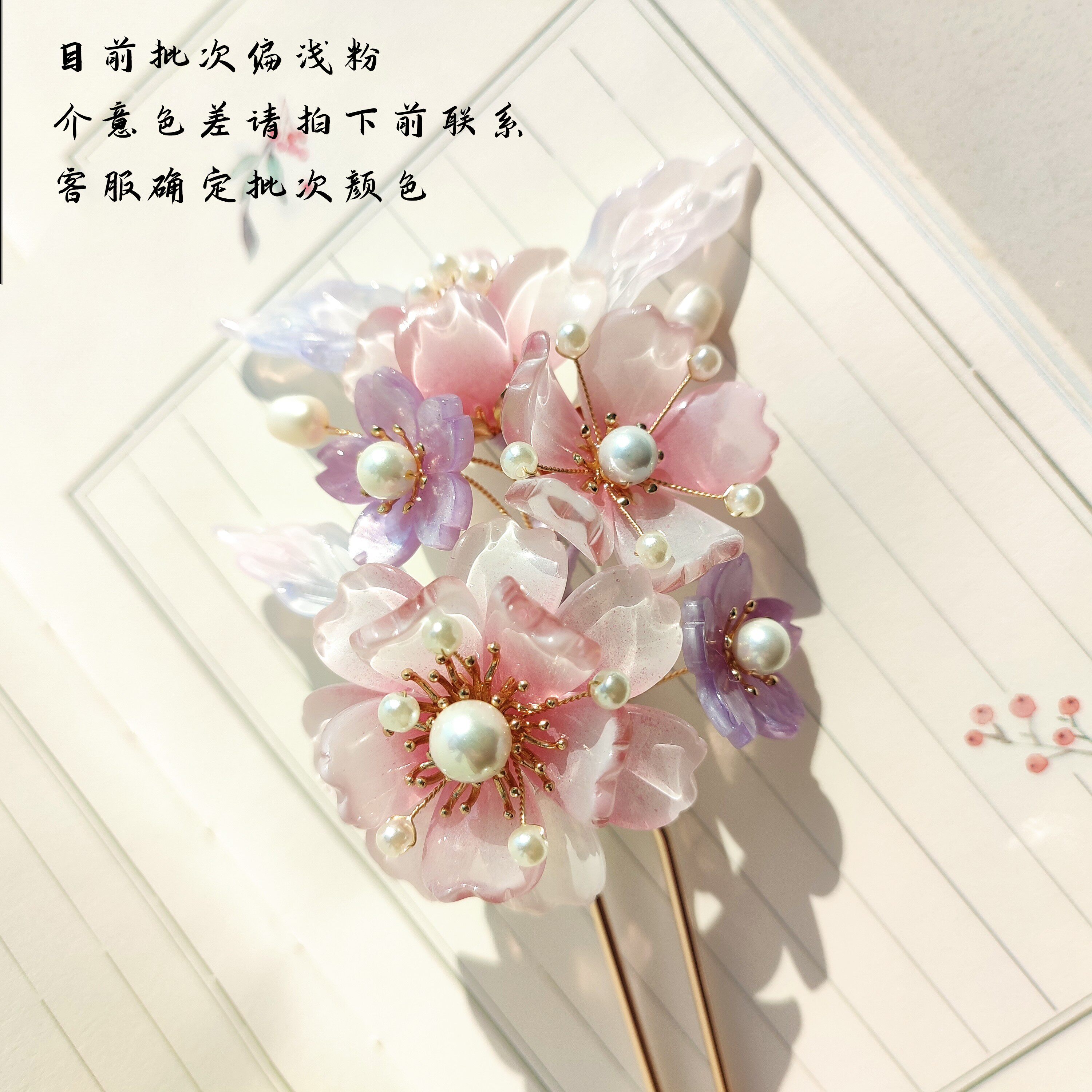 琉璃花发簪,琉璃花(第8页)_大山谷图库