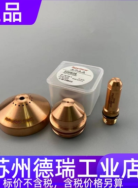 .海宝等离子220832 220487 220536 420044 220529 220528 220831