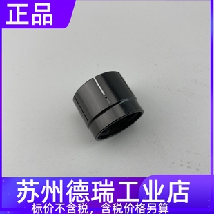 福尼斯固定座42.0001.2970 1003 1120导丝嘴42.0404.0473送丝管