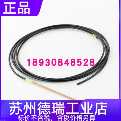 福尼斯二保焊枪送丝管TPS4000