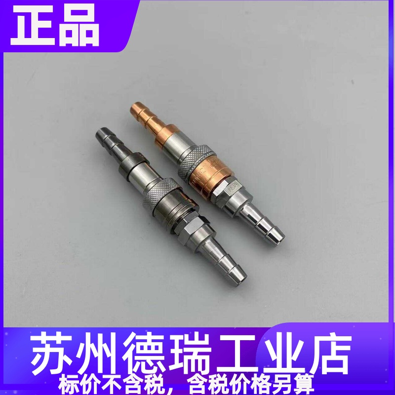 氧气防逆乙炔回火器捷锐