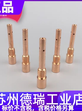 佳士 松下KR500二保焊枪连接杆奥太 威特力NB500气保焊机配件华远