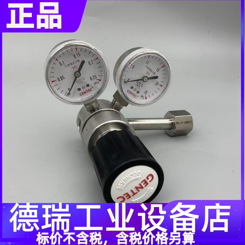 捷锐上海减压GENTEC减压阀