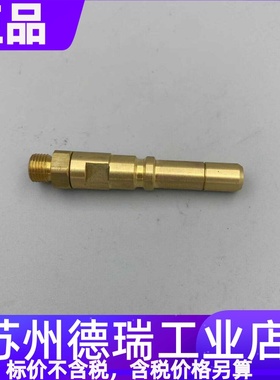 SCANSONIC激光焊配件快速接头送丝配件BINZEL焊嘴