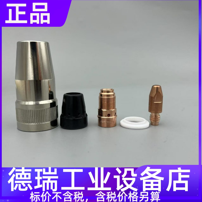 特尔玛机器人焊枪配件