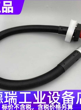 福尼斯4.047.924 907焊枪电缆伏能士4,047,924机器人MHP700R