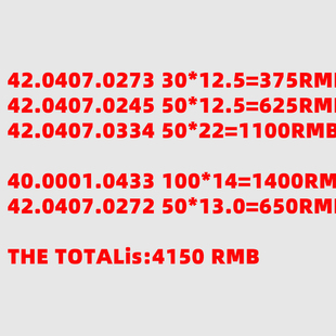 12.5=625RMB 12.5=375RMB 42. 42.0407.0245 42.0407.0273