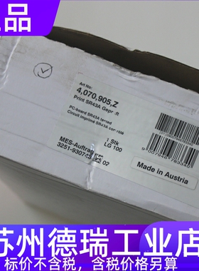 福尼斯SR43A伏能士4.070.905Z线路板42.0001.4045.5保护嘴喷嘴