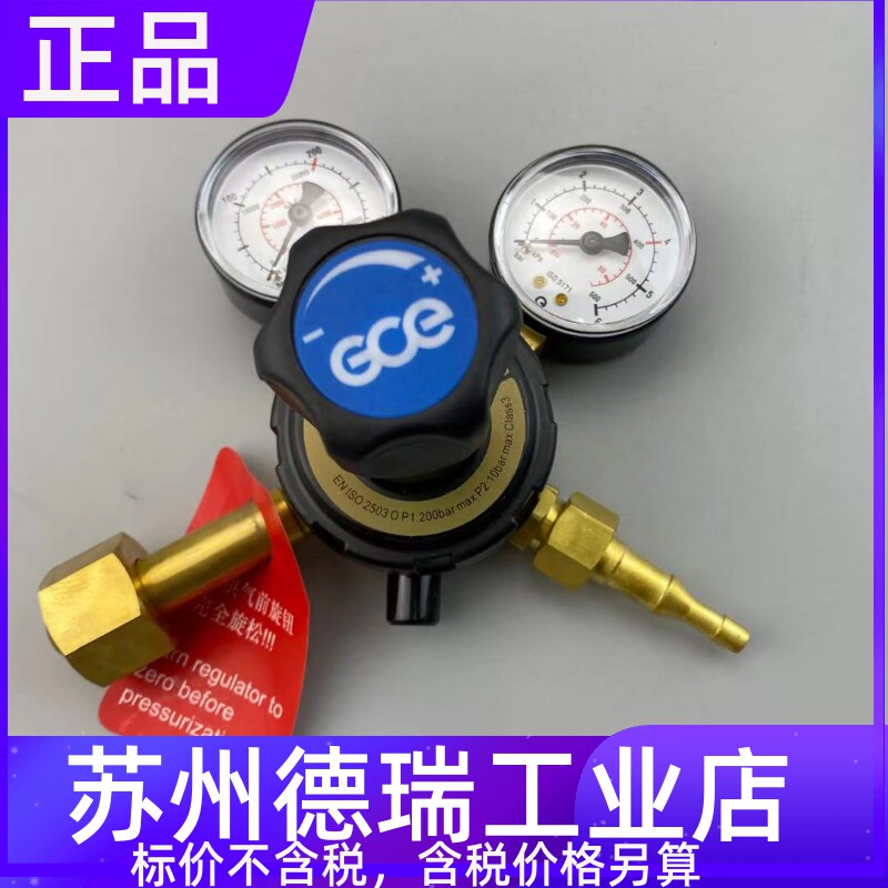 GCE减压器氮气减压阀氩气