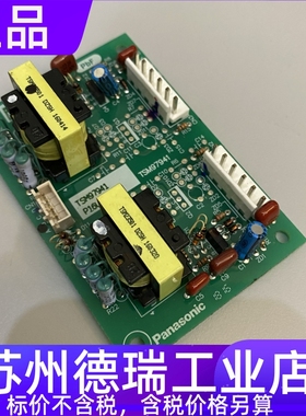 松下焊机TSM9794 1 0驱动板TSMPA073 TSMP306 9423主板TSMPA019