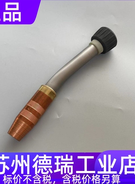 MTB400I 250i福尼斯44.0350.3167 3467 3165焊枪44.0350.4429.630