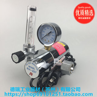 GH-258二氧化碳减压器RH258加热减压阀GH257二保气保焊压力表150W