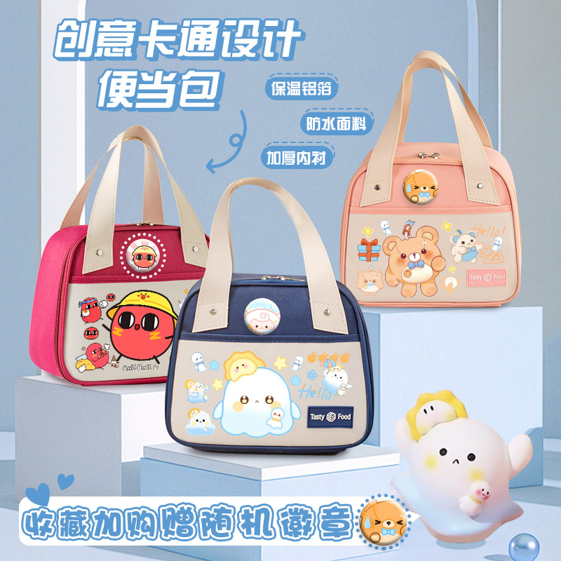 水波蛋可爱饭盒手提袋小红豆便当包带饭专用学生上班族加厚保温袋,收纳整理,保温包,淘宝优惠券,粉丝福利购,淘宝优惠卷
