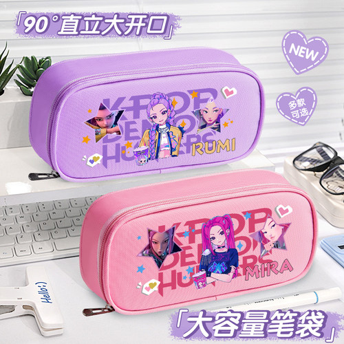 kpop猎魔女团同款笔袋学生可爱文具收纳袋大容量铅笔盒儿童文具盒