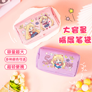 美少女战士同款笔袋学生可爱文具收纳袋大容量铅笔盒儿童文具盒