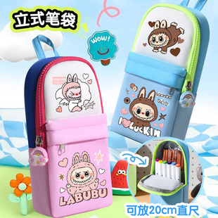 拉布布同款 笔袋学生文具收纳笔袋labubu大容量铅笔盒卡通文具盒