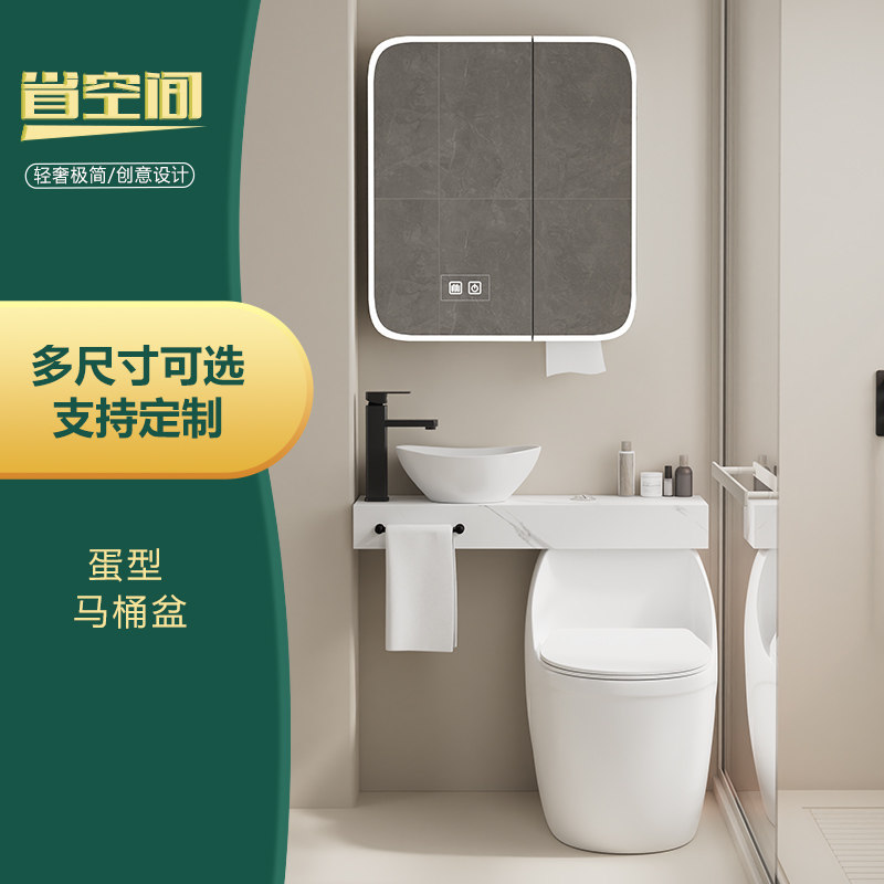 洗手盆马桶一体式家用卫生间小户型洗漱台坐便器二合一组合