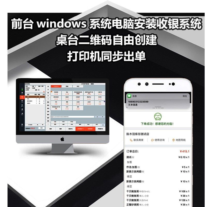 平板无线点菜系统餐饮一体机收银管理软件酒店饭店点菜宝|msdalam kategori Aksesori Digital 3C, Zhou Bian Bingkai digital, PDA/Pocket PC - dari Buy2taobao.com untuk memberikan perkhidmatan ejen Taobao profesional membeli