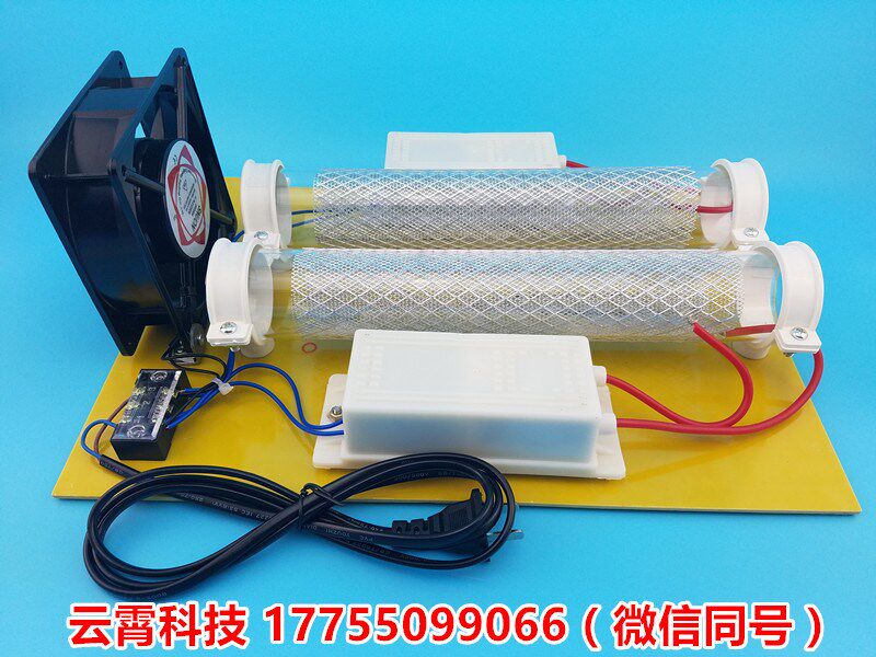 [彦斌商行解毒,活氧机]10g管式臭氧发生器（高浓度）臭氧消月销量0件仅售183元