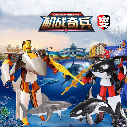 海豚鲸鱼益智礼物模型