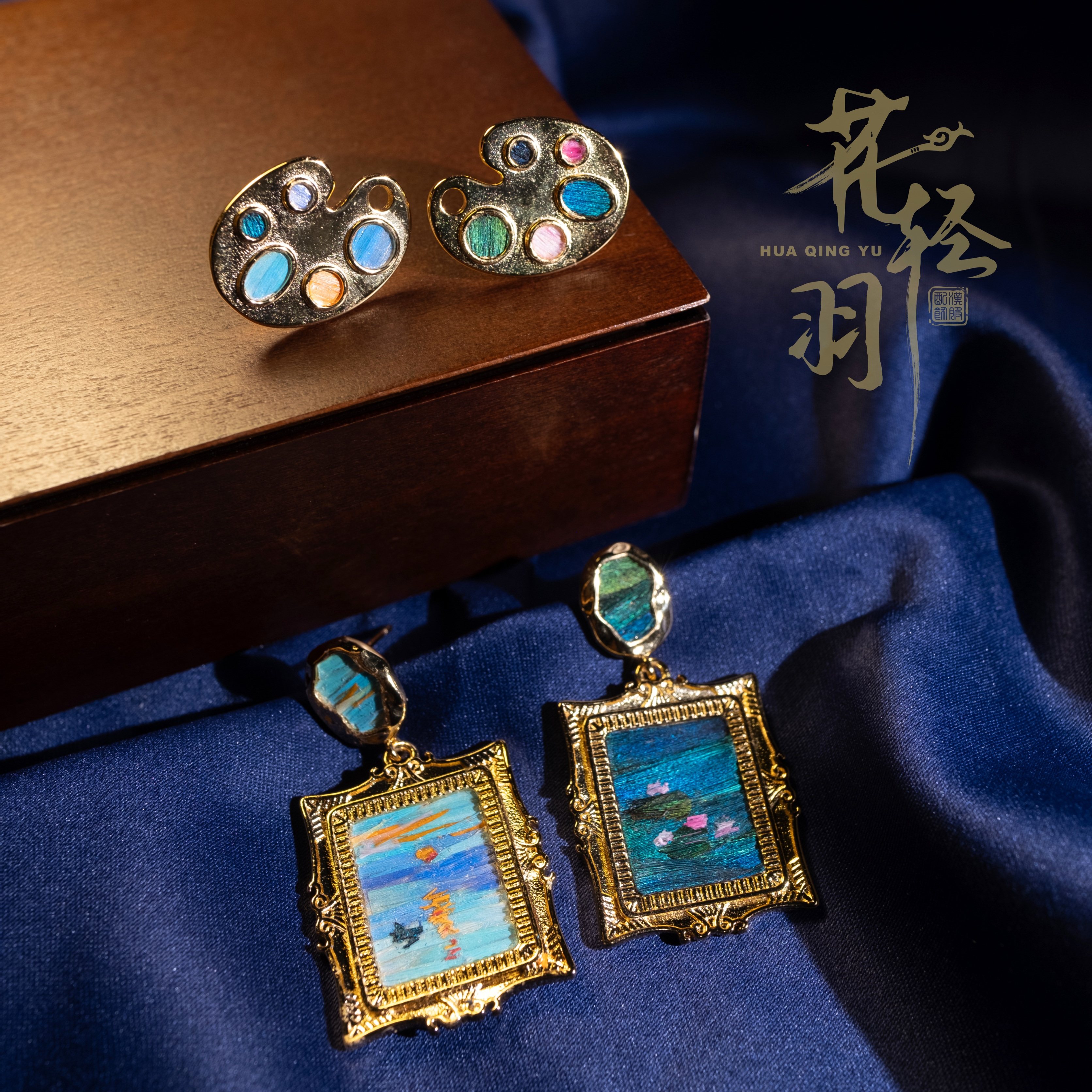 花轻羽 油画印象 睡莲日出原创不对称孔雀鹦鹉羽毛仿点翠耳坠耳钉