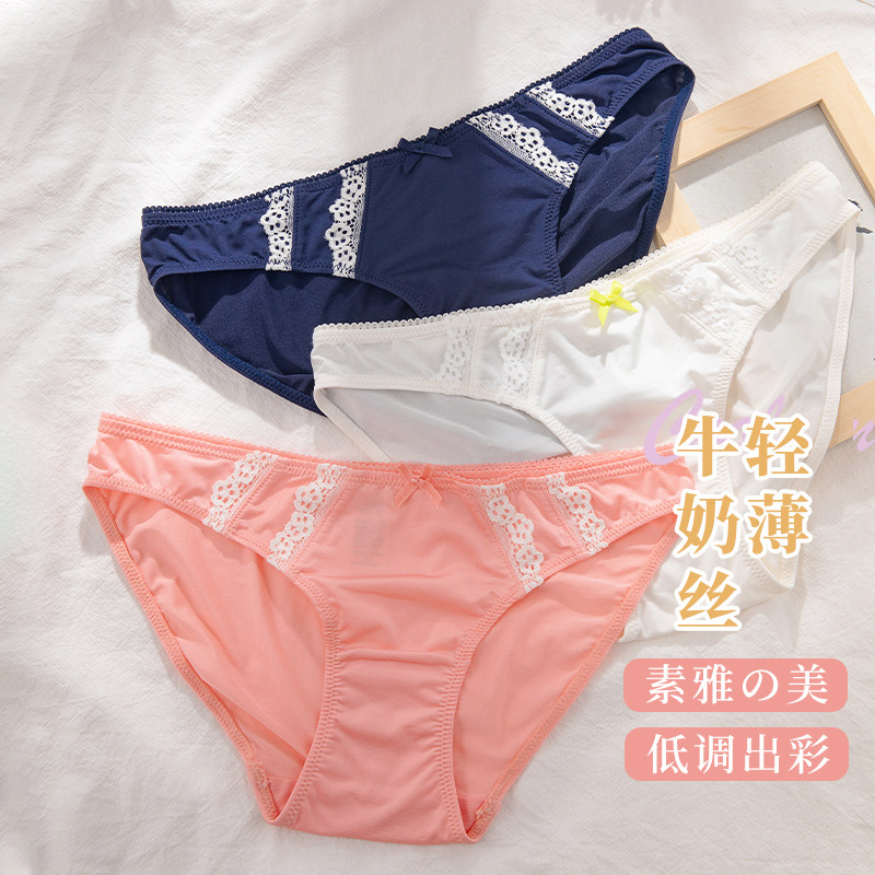 新款内裤女 牛奶丝性感蕾丝低腰内裤 冰丝包臀舒适学生少女三角裤,女士内衣/男士内衣/家居服,女三角裤,淘宝优惠券,粉丝福利购,淘宝优惠卷