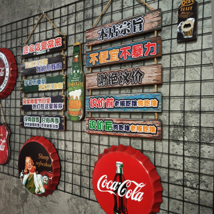 烧烤火锅酒吧餐饮搞笑装 饰标语挂牌门牌饭店餐厅墙上墙面创意挂件