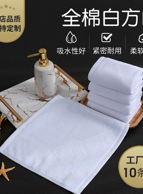 纯棉白色小方巾擦手饭店正方形小毛巾火锅酒店幼儿园餐厅四方抹布