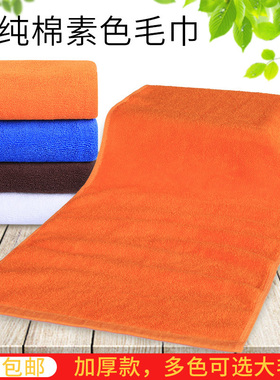 包邮素色纯棉火疗加厚毛巾美容专用咖啡色宝蓝橘黄色全棉纯黑毛巾