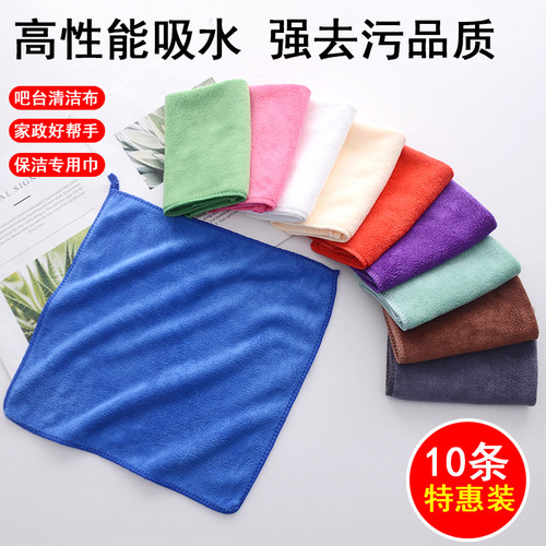 吸水纯色小毛巾白方巾清洗布奶茶