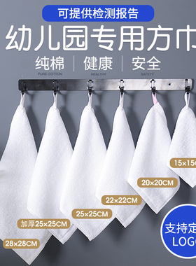 幼儿园专用擦嘴小白方巾纯棉带挂绳钩全棉吸水擦脸手毛巾纯色加厚