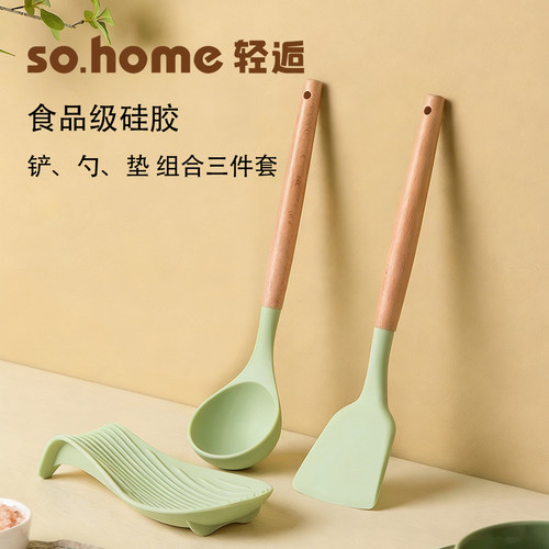 sohome小菜园系列硅胶厨具铲子厨房用品勺子食品级家用三件套