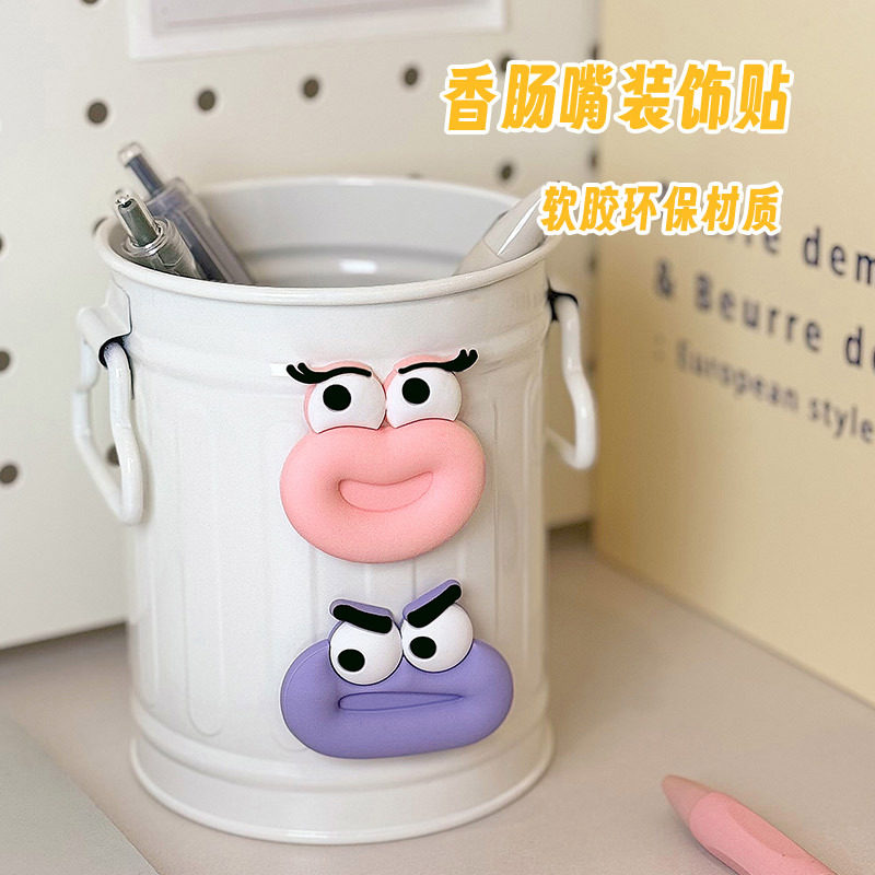 个性创意冰箱贴定制3d立体装饰贴卡通香肠嘴无痕胶贴魔性搞怪表情