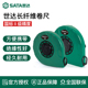 SATA世达91361B长纤维卷尺30米50米尺皮尺土地测量耐磨尺软尺